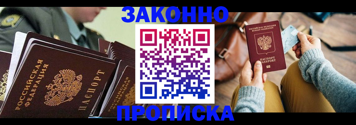 найти адрес прописки в Сухиничи
